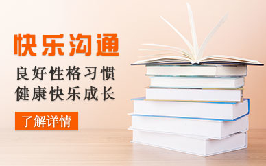 终于明白重庆渝中区口碑比较好的少儿篮球培训辅导机构推荐名单出炉(小孩几岁练习篮球比较合适)